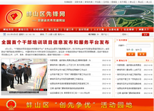 &#29233;&#20307;&#32946;&#23448;&#32593;