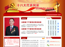 &#29233;&#20307;&#32946;&#23448;&#32593;