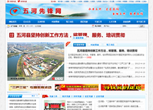 &#29233;&#20307;&#32946;&#23448;&#32593;